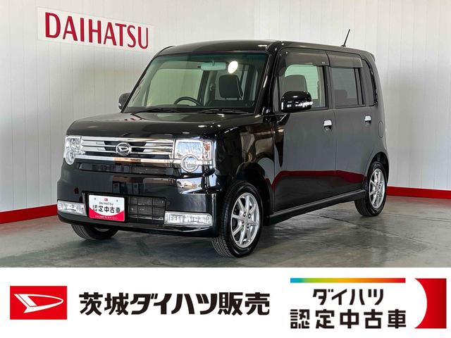ムーヴコンテカスタム Gダイハツ認定中古車l純正ナビlキーフリーlオートエアコンlアルミホイールlパワーウィンドウlフォグランプl電動格納ドアミラーl保証/整備付(茨城県)の中古車