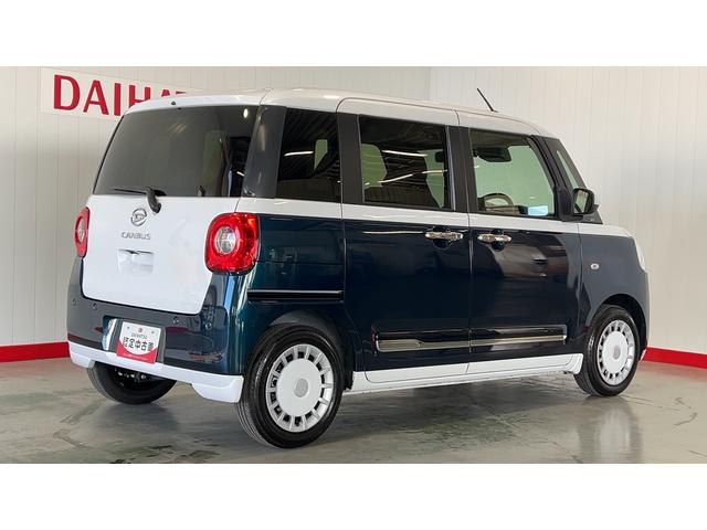 ムーヴキャンバスストライプスGターボダイハツ認定中古車|ディスプレイオーディオ|バックカメラ|ドラレコ|両側電動スライドドア|スマートキー|電動格納ミラー|電動パーキングブレーキ|クルーズコントロール|スマートアシスト|保証/整備付(茨城県)の中古車