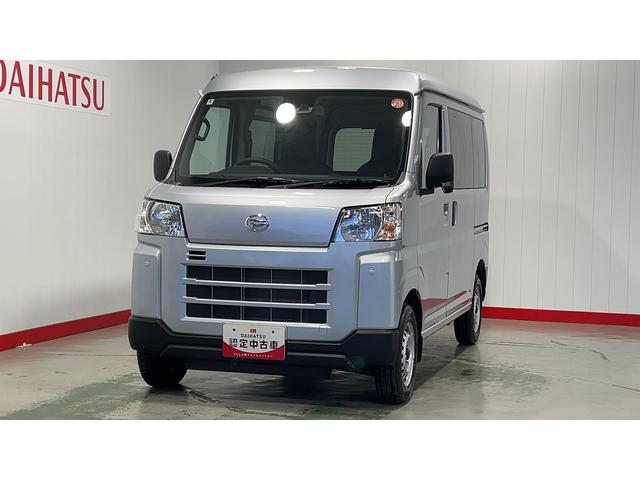 ハイゼットカーゴDXダイハツ認定中古車l保証/整備付l低走行lキーレスlパワーウィンドウlパワーウィンドウlコーナーセンサーlスマートアシスト(茨城県)の中古車