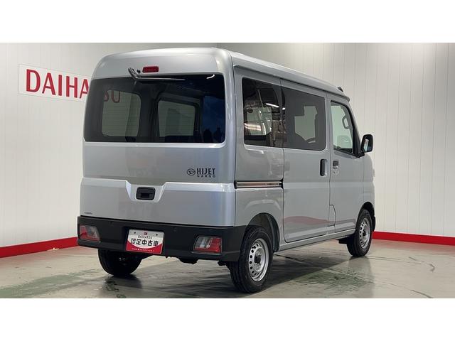 ハイゼットカーゴDXダイハツ認定中古車l保証/整備付l低走行lキーレスlパワーウィンドウlパワーウィンドウlコーナーセンサーlスマートアシスト(茨城県)の中古車