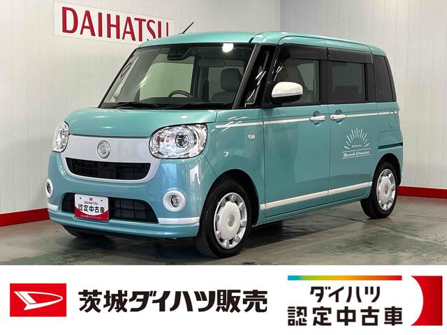 ムーヴキャンバスＧホワイトアクセントＶＳ　ＳＡIII（茨城県）の中古車