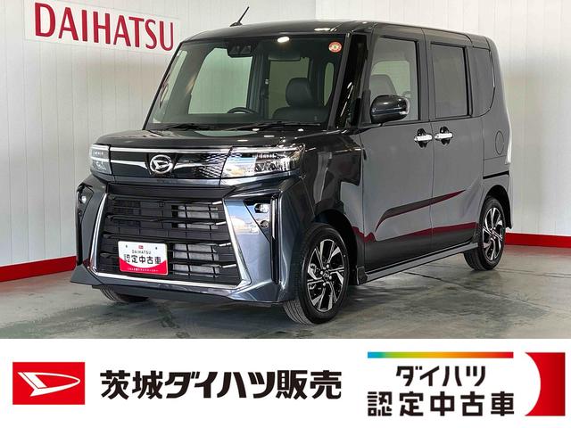 タントカスタムＸリミテッド（茨城県）の中古車