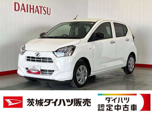 ミライースＸ　ＳＡIIIダイハツ認定中古車ｌ保証／整備付ｌバックカメラｌパワーウィンドウｌキーレスｌコーナーセンサーｌエアコンｌスマートアシスト（茨城県）の中古車