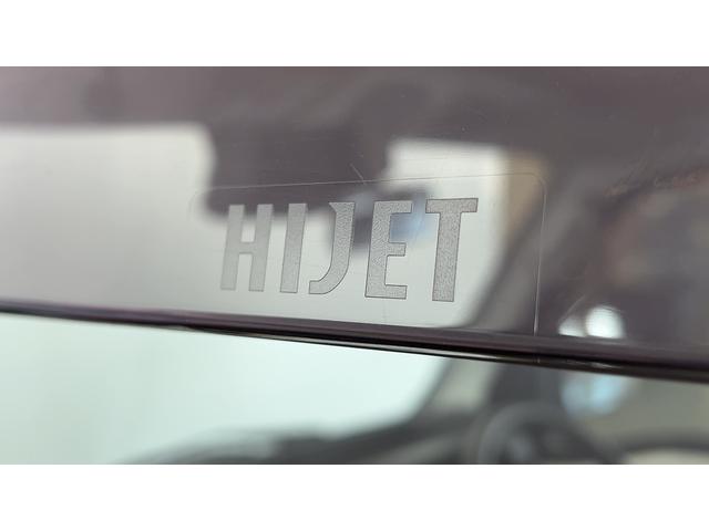 ハイゼットトラックスタンダード　農用スペシャル（茨城県）の中古車