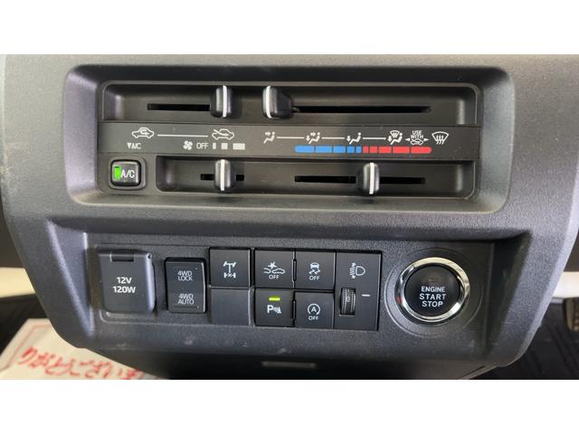 ハイゼットトラックスタンダード　農用スペシャル（茨城県）の中古車