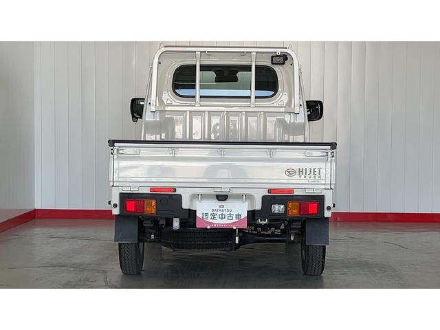ハイゼットトラックスタンダード　農用スペシャル（茨城県）の中古車