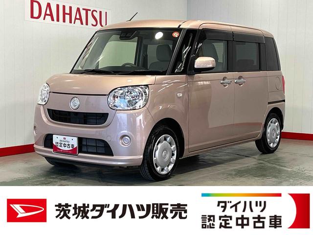 ムーヴキャンバスＸリミテッド　ＳＡIIIダイハツ認定中古車ｌＣＤオーディオ付きｌ両側電動スライドドアｌスマートキーｌ電動格納ミラーｌオートライトｌオートエアコンｌスマートアシストｌ保証／整備付（茨城県）の中古車