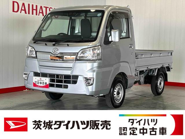 ハイゼットトラックエクストラＳＡIIIｔ（茨城県）の中古車