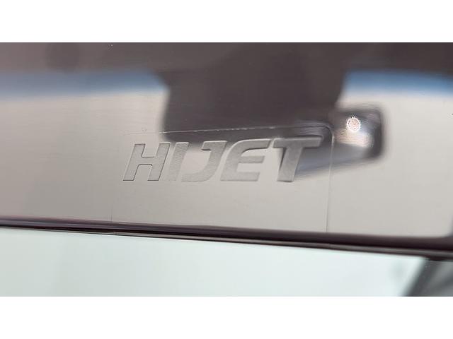 ハイゼットトラックエクストラＳＡIIIｔ（茨城県）の中古車