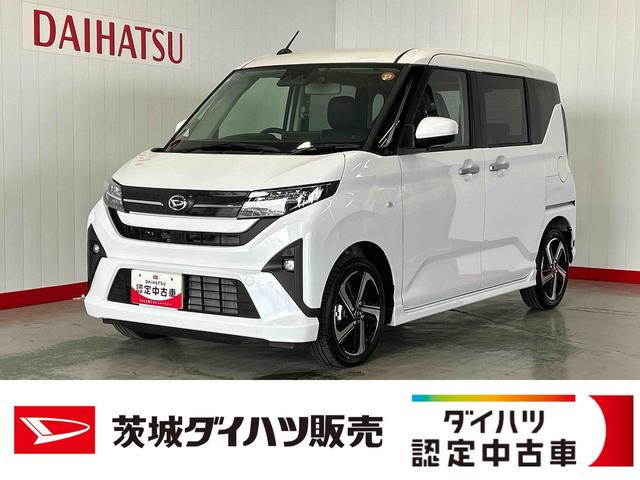 ムーヴＲＳ（茨城県）の中古車