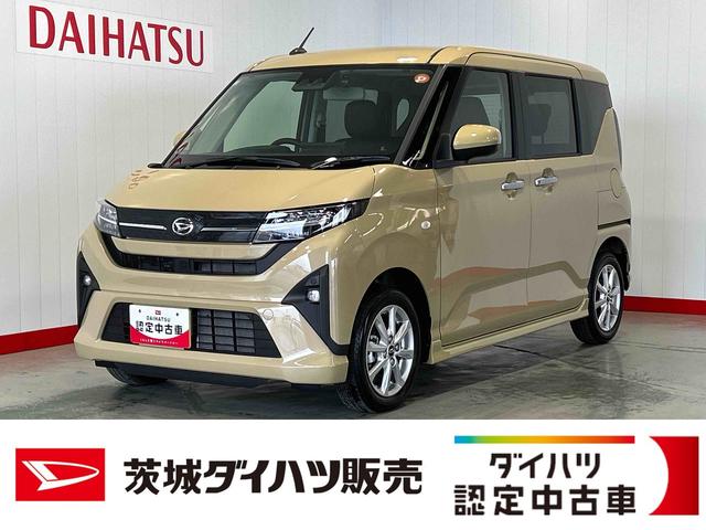 ムーヴGダイハツ認定中古車lディスプレイオーディオlバックカメラl低走行l片側電動スライドドアlドラレコl電動パーキングブレーキlコーナーセンサーlスマートアシストl保証/整備付(茨城県)の中古車