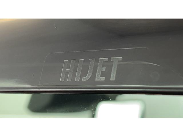 ハイゼットトラックジャンボエクストラダイハツ認定中古車ｌ保証／整備付ｌ低走行ｌマニュアルトランスミッションｌキーフリーｌパワーウィンドウｌエアコンｌコーナーセンサーｌスマートアシスト（茨城県）の中古車