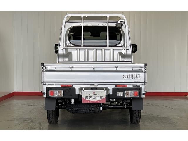 ハイゼットトラックジャンボエクストラダイハツ認定中古車ｌ保証／整備付ｌ低走行ｌマニュアルトランスミッションｌキーフリーｌパワーウィンドウｌエアコンｌコーナーセンサーｌスマートアシスト（茨城県）の中古車