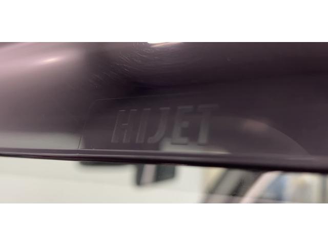 ハイゼットトラックジャンボエクストラ（茨城県）の中古車