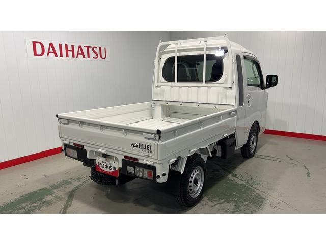 ハイゼットトラックジャンボエクストラ（茨城県）の中古車