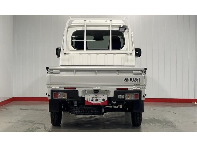 ハイゼットトラックジャンボエクストラ（茨城県）の中古車