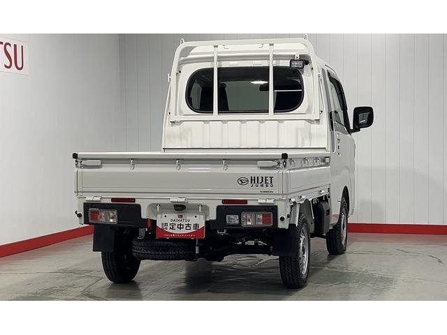 ハイゼットトラックジャンボエクストラ（茨城県）の中古車