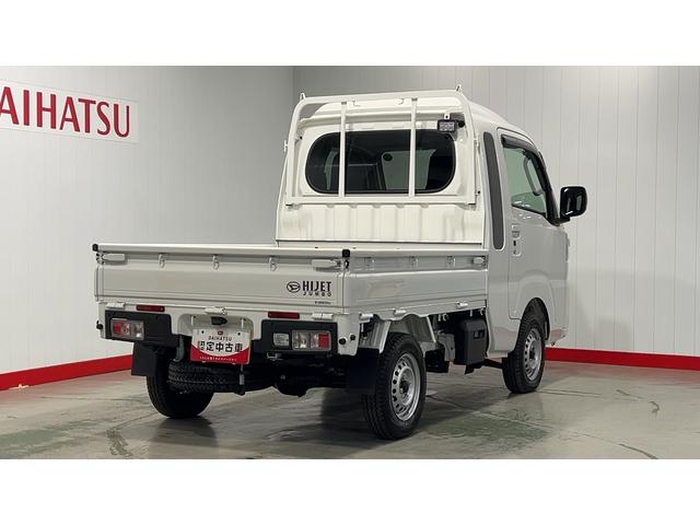 ハイゼットトラックジャンボエクストラ（茨城県）の中古車