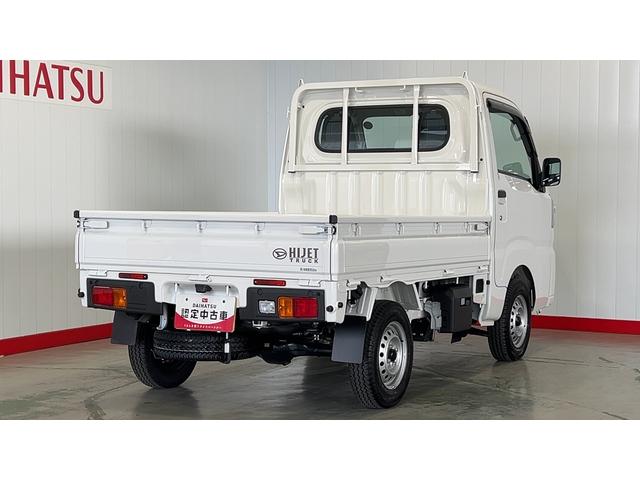 ハイゼットトラックスタンダードダイハツ認定中古車ｌ保証／整備付ｌ低走行ｌ４駆ｌオートマチックトランスミッションｌエアコンｌコーナーセンサーｌスマートアシス（茨城県）の中古車