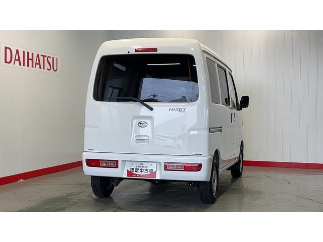 ハイゼットカーゴスペシャル（茨城県）の中古車