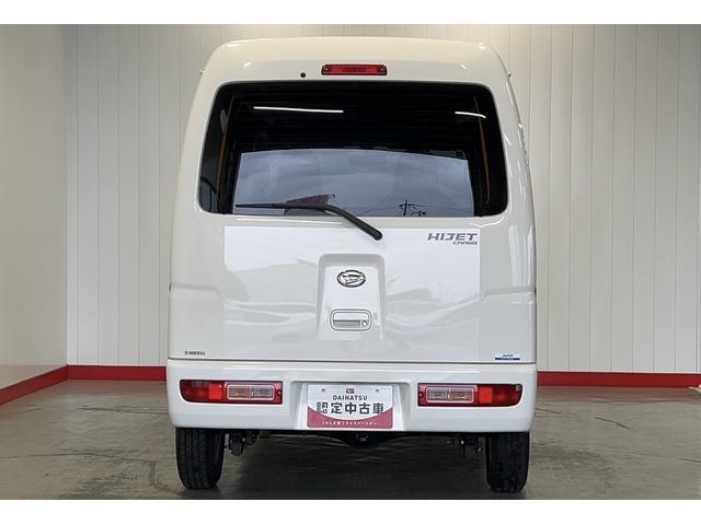 ハイゼットカーゴスペシャル（茨城県）の中古車