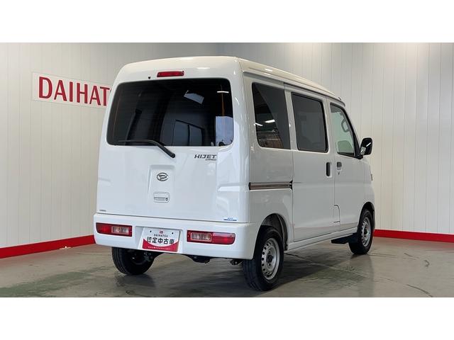 ハイゼットカーゴスペシャル（茨城県）の中古車