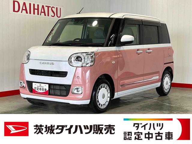 ムーヴキャンバスストライプスＧターボダイハツ認定中古車ｌ純正ナビｌ全方位／バックカメラｌドラレコｌ両側電動スライドドアｌスマートキーｌクルーズコントロールｌオートエアコンｌスマートアシストｌ保証／整備付（茨城県）の中古車