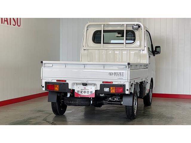 ハイゼットトラックスタンダード　農用スペシャルダイハツ認定中古車ｌ保証／整備付ｌ低走行ｌ４駆ｌオートマチックトランスミッションｌデフロックｌエアコンｌコーナーセンサーｌスマートアシスト（茨城県）の中古車