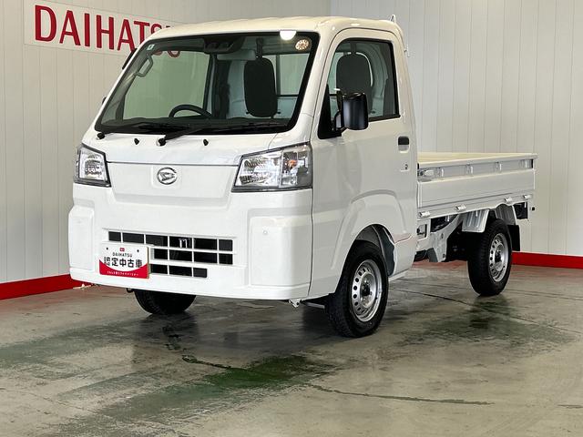 ハイゼットトラックスタンダード　農用スペシャルダイハツ認定中古車ｌ保証／整備付ｌ低走行ｌ４駆ｌオートマチックトランスミッションｌデフロックｌエアコンｌコーナーセンサーｌスマートアシスト（茨城県）の中古車