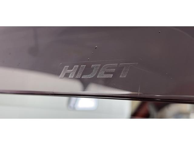 ハイゼットトラックジャンボ（茨城県）の中古車