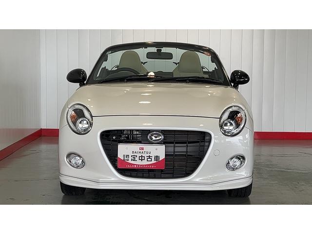 コペン２０ｔｈアニバーサリーエディション（茨城県）の中古車