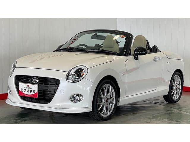 コペン２０ｔｈアニバーサリーエディション（茨城県）の中古車
