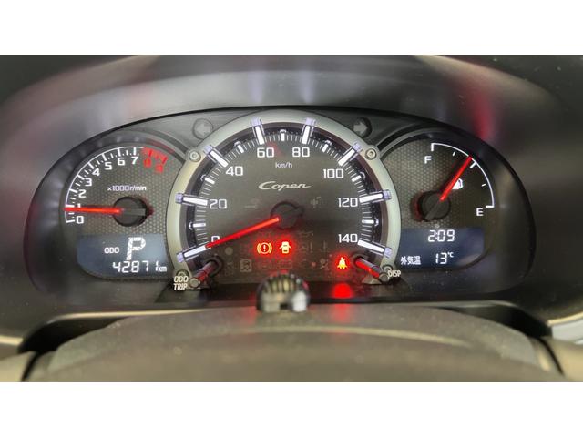 コペン２０ｔｈアニバーサリーエディション（茨城県）の中古車