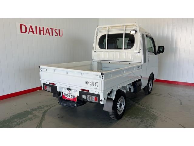 ハイゼットトラックジャンボエクストラダイハツ認定中古車l保証/整備付l低走行lキーフリーlオートマチックトランスミッションlエアコンlコーナーセンサーlスマートアシスト(茨城県)の中古車