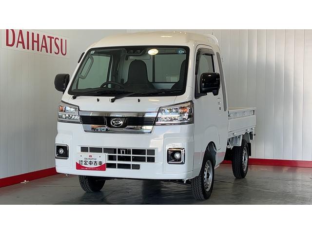 ハイゼットトラックジャンボエクストラダイハツ認定中古車l保証/整備付l低走行lキーフリーlオートマチックトランスミッションlエアコンlコーナーセンサーlスマートアシスト(茨城県)の中古車