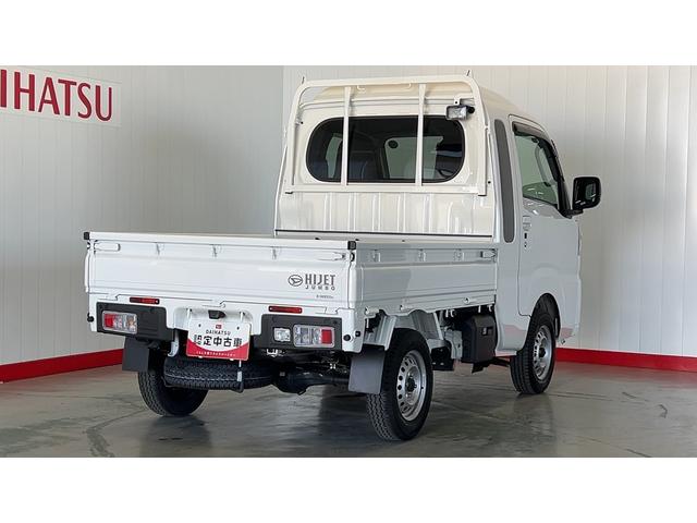 ハイゼットトラックジャンボエクストラダイハツ認定中古車l保証/整備付l低走行lキーフリーlオートマチックトランスミッションlエアコンlコーナーセンサーlスマートアシスト(茨城県)の中古車