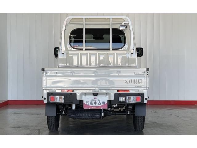 ハイゼットトラックジャンボエクストラダイハツ認定中古車l保証/整備付l低走行lキーフリーlオートマチックトランスミッションlエアコンlコーナーセンサーlスマートアシスト(茨城県)の中古車