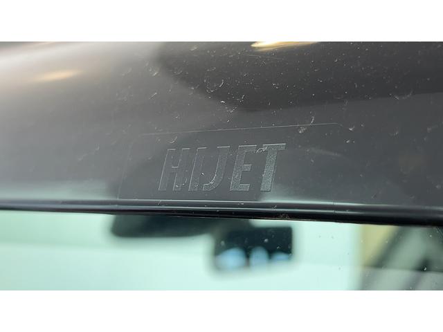 ハイゼットトラックジャンボエクストラダイハツ認定中古車l保証/整備付l低走行lキーフリーlオートマチックトランスミッションlエアコンlコーナーセンサーlスマートアシスト(茨城県)の中古車