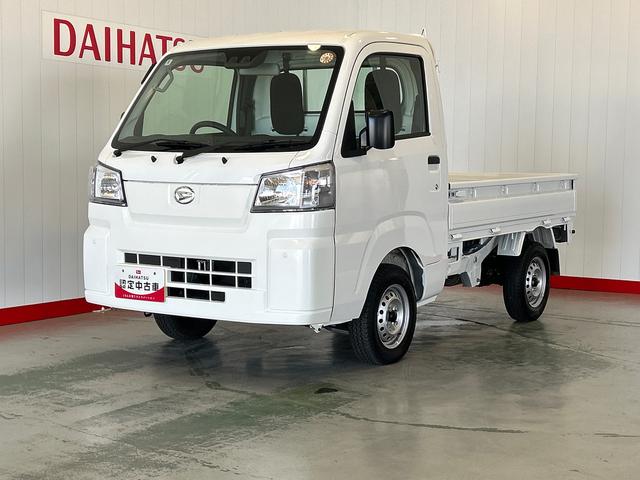 ハイゼットトラックスタンダード　農用スペシャルダイハツ認定中古車ｌ保証／整備付ｌ低走行ｌ４駆ｌＣＶＴｌエアコンｌパワステＩエコアイドルｌスマートアシストＩセンターデフロック（茨城県）の中古車