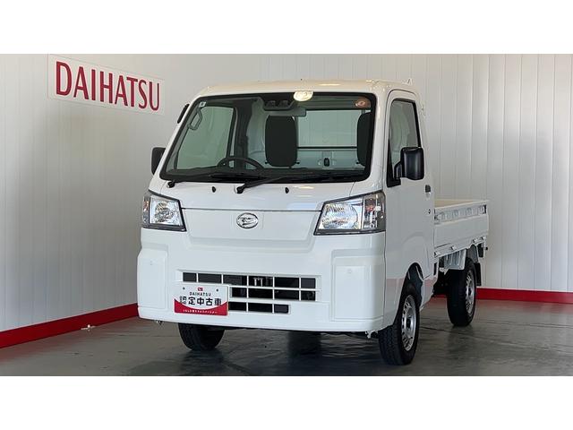 ハイゼットトラックスタンダード　農用スペシャルダイハツ認定中古車ｌ保証／整備付ｌ低走行ｌ４駆ｌＣＶＴｌエアコンｌパワステＩエコアイドルｌスマートアシストＩセンターデフロック（茨城県）の中古車