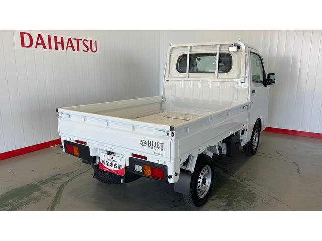 ハイゼットトラックスタンダード　農用スペシャルダイハツ認定中古車ｌ保証／整備付ｌ低走行ｌ４駆ｌＣＶＴｌエアコンｌパワステＩエコアイドルｌスマートアシストＩセンターデフロック（茨城県）の中古車