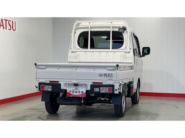 ハイゼットトラックジャンボエクストラダイハツ認定中古車ｌ保証／整備付ｌ低走行ｌマニュアルトランスミッションｌキーフリーｌエアコンｌコーナーセンサーｌスマートアシスト（茨城県）の中古車