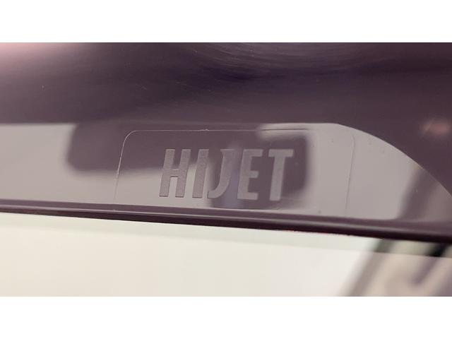 ハイゼットトラックジャンボエクストラダイハツ認定中古車ｌ保証／整備付ｌ低走行ｌマニュアルトランスミッションｌキーフリーｌエアコンｌコーナーセンサーｌスマートアシスト（茨城県）の中古車