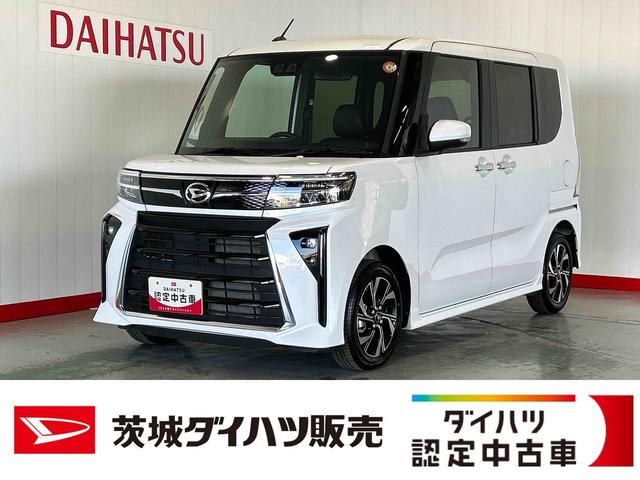 タントカスタムＸ（茨城県）の中古車