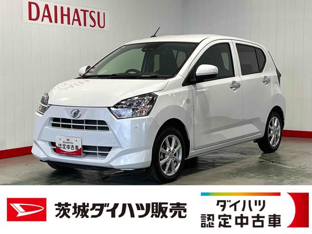 ミライースG SAIIIダイハツ認定中古車l保証/整備付l低走行lバックカメラlパワーウィンドウlキーフリーlシートヒーターlコーナーセンサーlオートエアコンlスマートアシスト(茨城県)の中古車