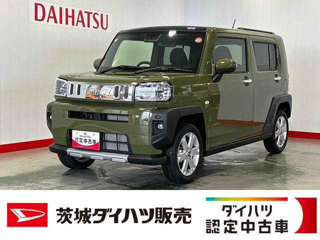 タフトＧ　クロムベンチャーダイハツ認定中古車ｌ保証／整備付ｌ低走行ｌバックカメラｌ電動パーキングブレーキｌクルーズコントロールｌシートヒーターｌコーナーセンサーｌスマートアシスト（茨城県）の中古車