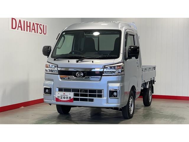 ハイゼットトラックジャンボエクストラダイハツ認定中古車l保証/整備付l低走行lオートマチックトランスミッションlキーフリーlエアコンlコーナーセンサーlスマートアシスト(茨城県)の中古車