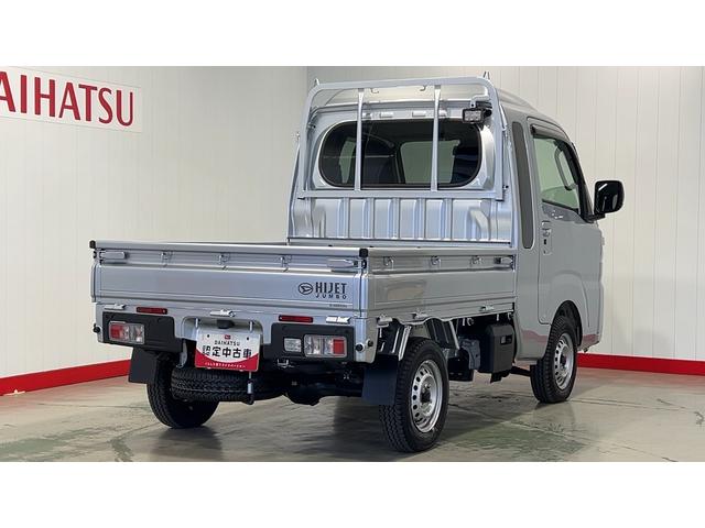 ハイゼットトラックジャンボエクストラダイハツ認定中古車l保証/整備付l低走行lオートマチックトランスミッションlキーフリーlエアコンlコーナーセンサーlスマートアシスト(茨城県)の中古車