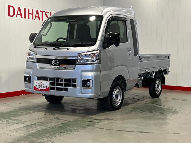 ハイゼットトラックジャンボエクストラダイハツ認定中古車l保証/整備付l低走行lオートマチックトランスミッションlキーフリーlエアコンlコーナーセンサーlスマートアシスト(茨城県)の中古車