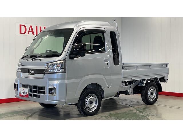 ハイゼットトラックジャンボエクストラダイハツ認定中古車l保証/整備付l低走行lオートマチックトランスミッションlキーフリーlエアコンlコーナーセンサーlスマートアシスト(茨城県)の中古車